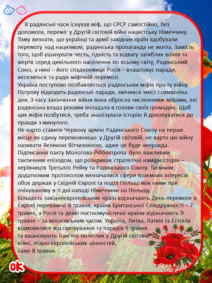 345587090_549351350719311_6003691429127005628_n